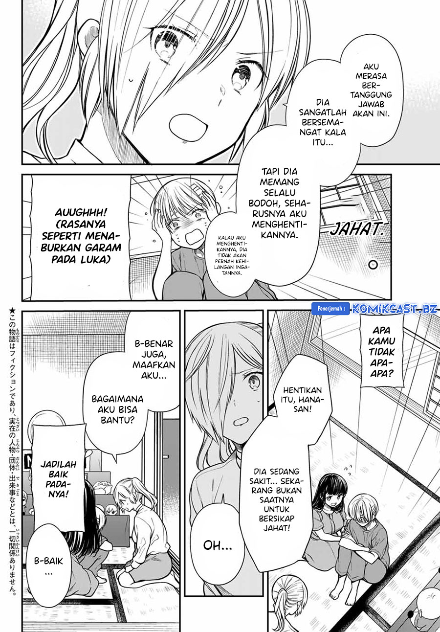 Danshi Koukousei wo Yashinaitai Onee-san no Hanashi Chapter 281